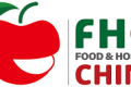 Food & Hospitality China 2026: aperte le candidature per le imprese pugliesi a Shanghai